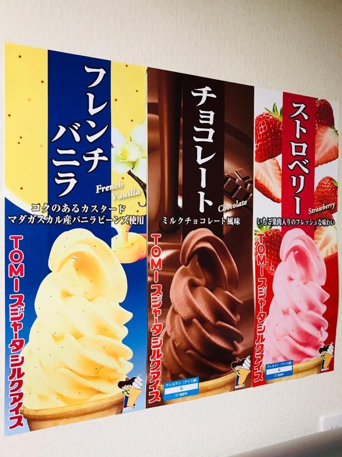 Harukaze No Yado Hotel อิวากิ ภายนอก รูปภาพ